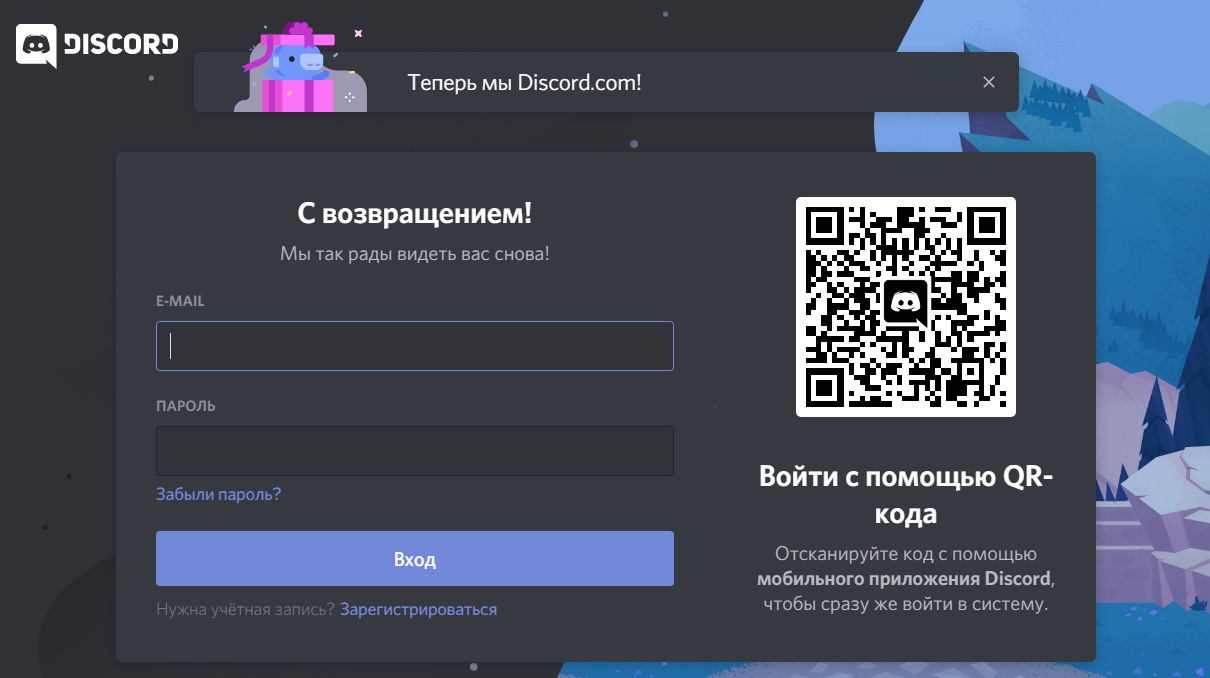 Полезная инфа Splinterlands: регистрация и вход в официальный Discord игры  | PeakD