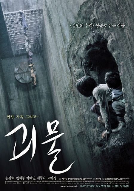 The Host (Korean Film) : Well, they can't all be amazing