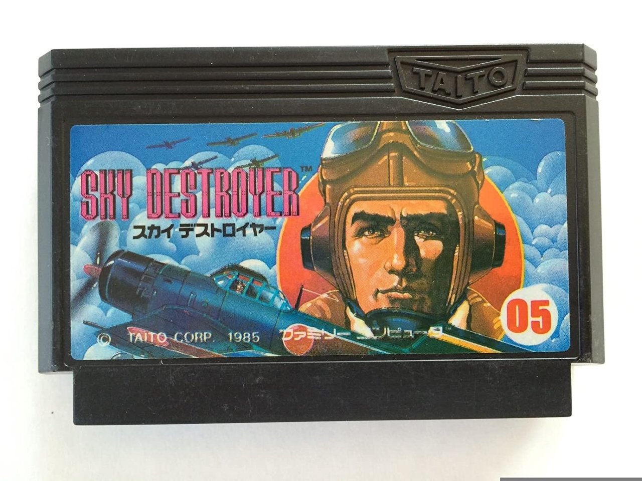 My Played Video Games Review: Sky Destroyer for the Family Computer  (Famicom) | PeakD