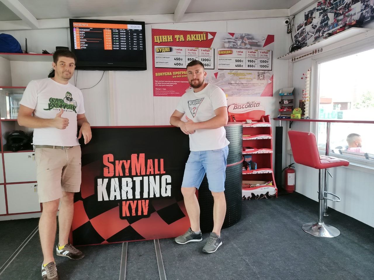 Karting Kyiv долучається до спільноти HIVE