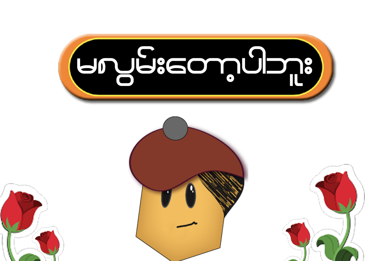 https://images.ecency.com/DQmYdsWuv5awxRuJ9bMLYcHjkFG6VjuVwwELduWw4dvN82M/miss.png