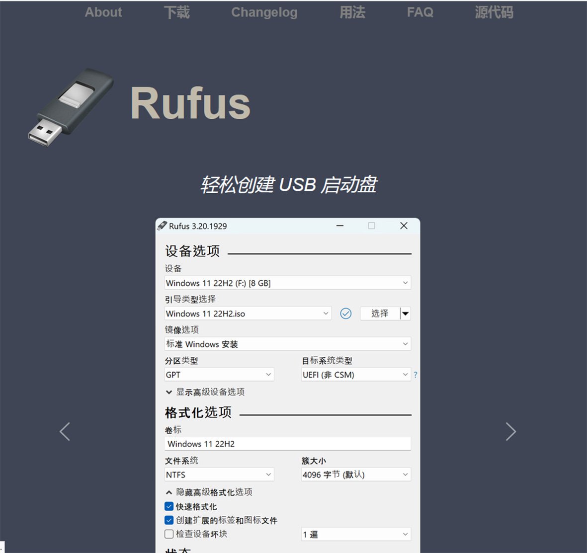 rufus.jpg