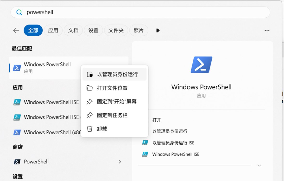 powershell.jpg