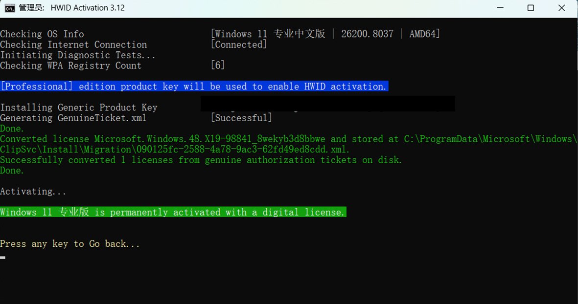 powershell4.jpg