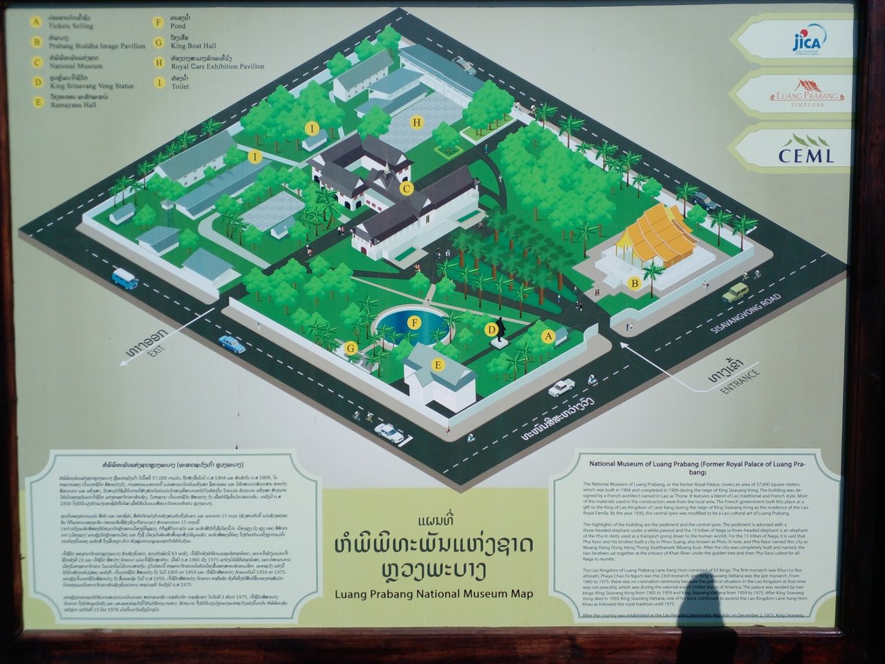 Map of the National Museum