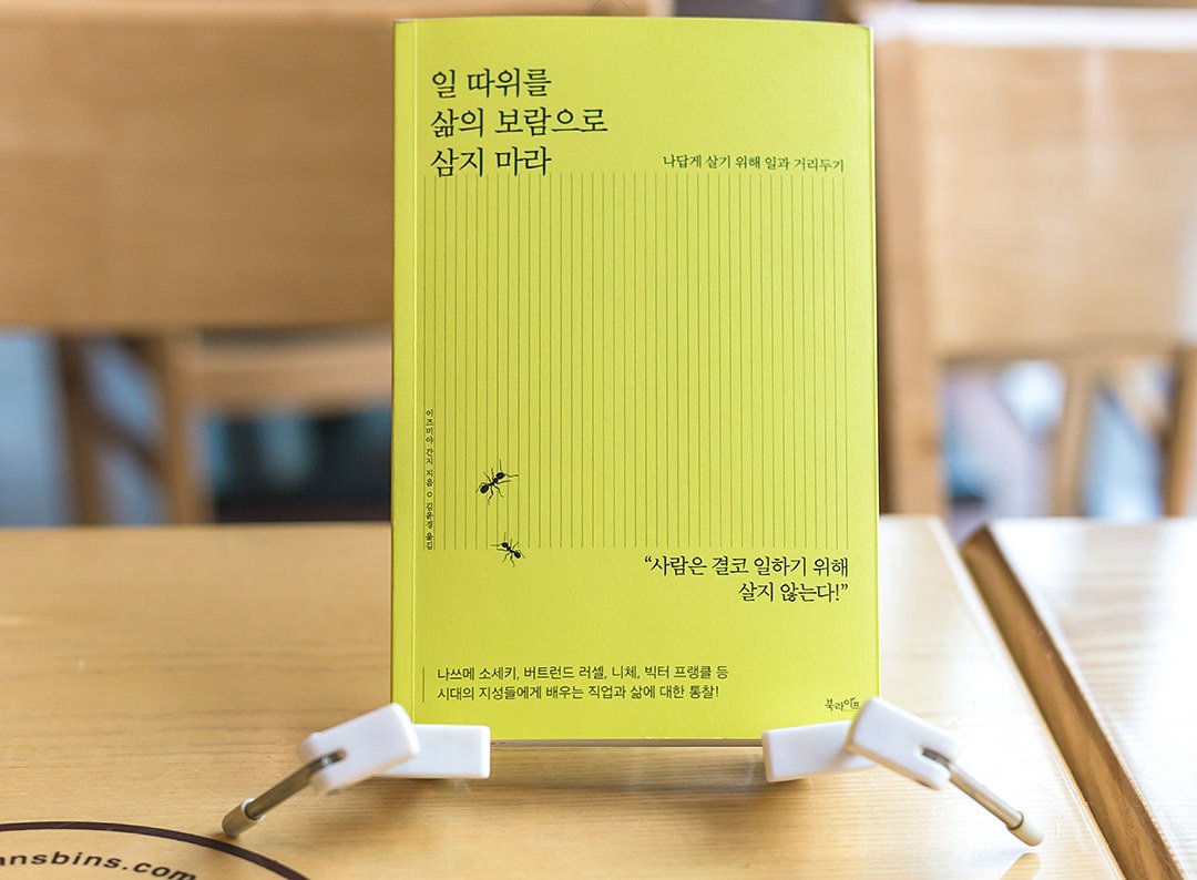 책
