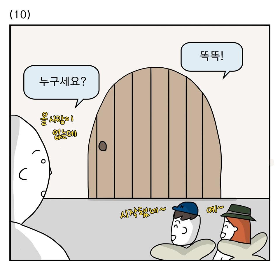 3_10.jpg