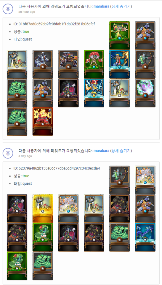 0918보상.PNG