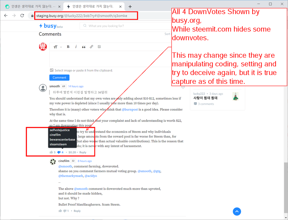 202001070940_steemScam_busyShowAllDowvote.png