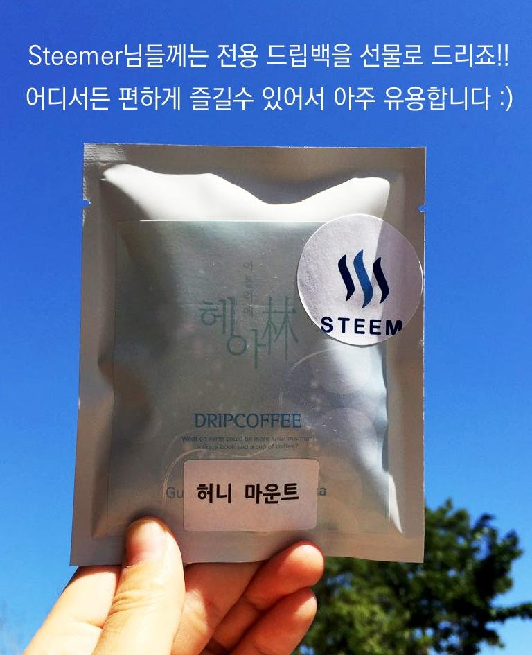 steem_005.jpg