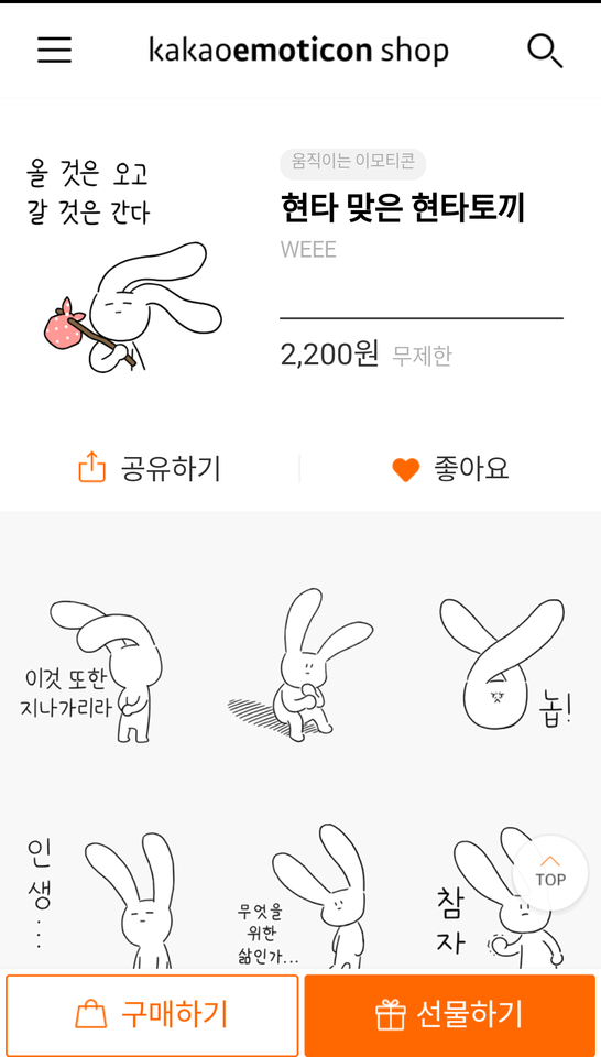 Screenshot_2018-08-17-20-10-14-1.png