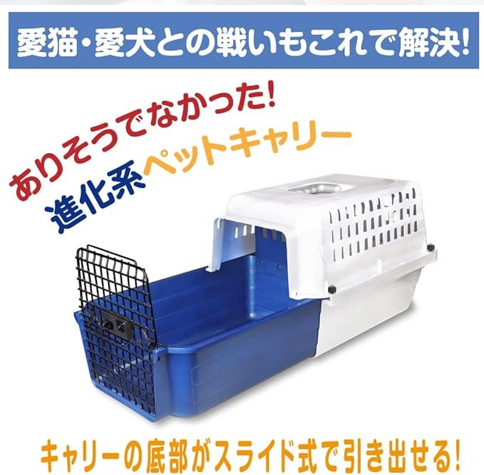 4 Van Ness Calm Carrier (for Cats Up to 20 Lbs.)