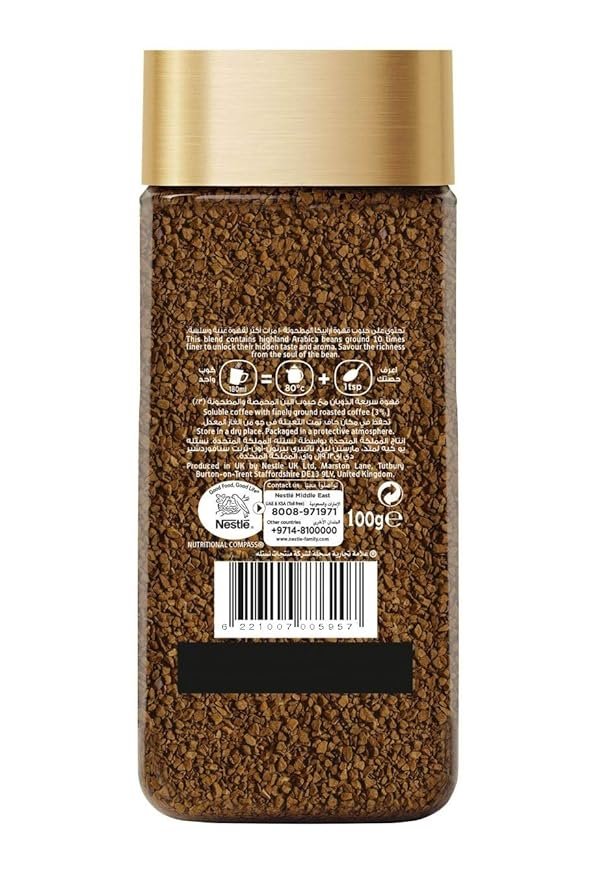 2 Smooth Arabica 10X Instant Coffee - Jar 100 gm