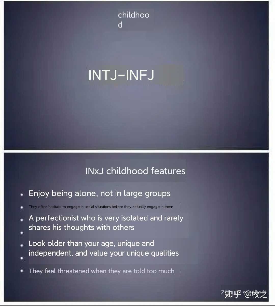 What is an INTJ and INFJ? I know that it has to do with my