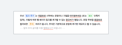 율리시스의 마크다운 문법으로 작성한 본문