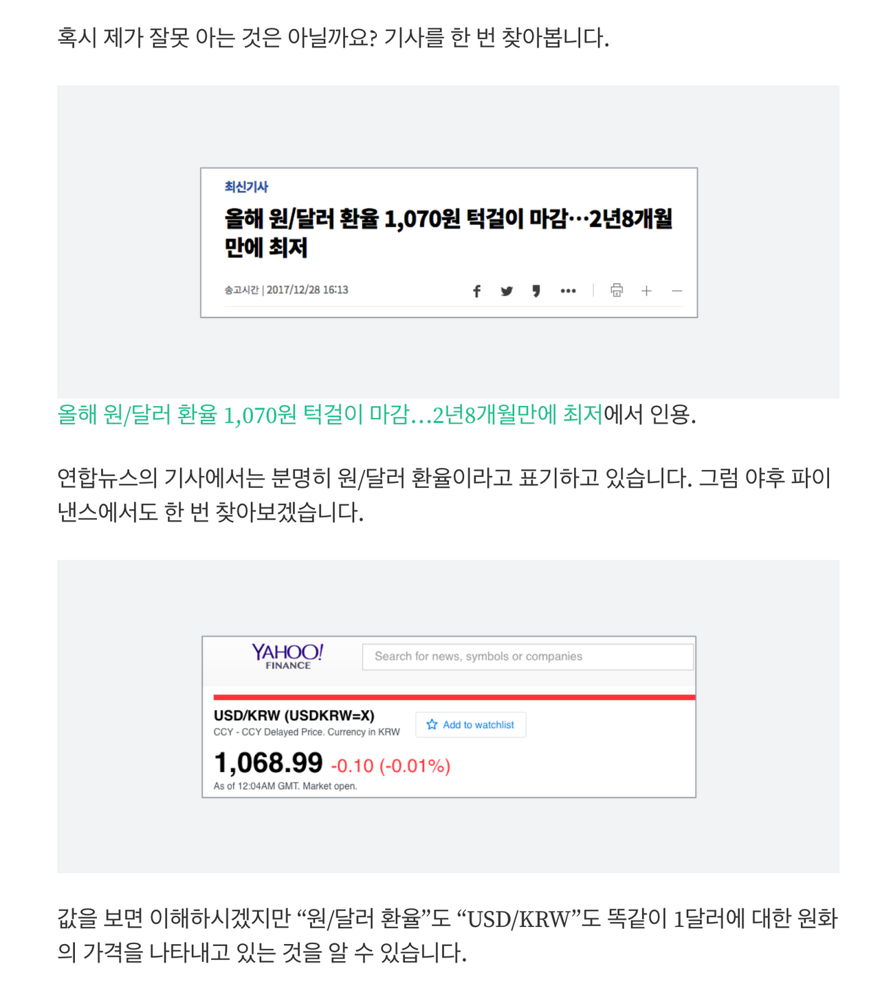 마크다운으로 작성한 이미지가 포함된 웹 문서