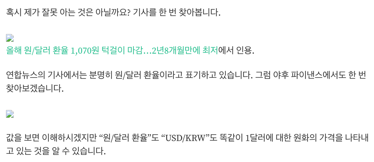 대체 텍스트가 없으면 아무것도 보이지 않는다