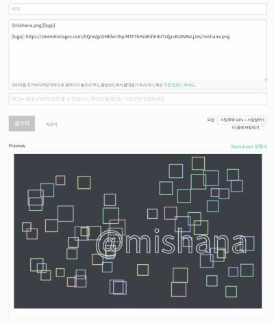 스팀잇 에디터에서 마크다운의 이미지 참조 문법을 사용한 경우