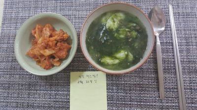 20180222_123043.jpg