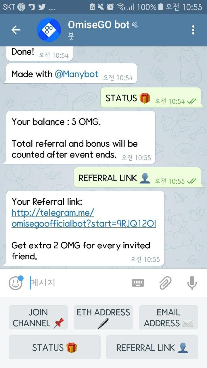 상장 코인 오미세고 텔방 이벤트입니다. | PeakD