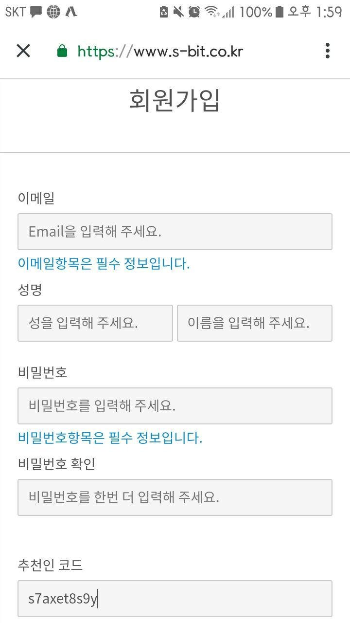 S-bit거래소코인 에어드랍 정보입니다. | PeakD