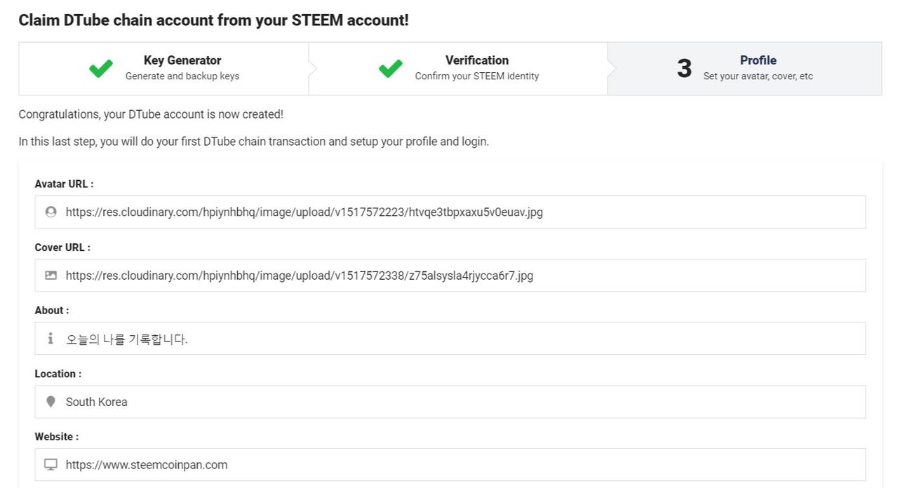 D.tube 코인 에어드롭 정보(only.스티미언) | PeakD