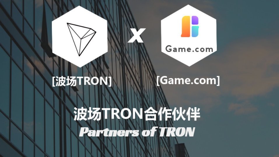 trongame.jpg