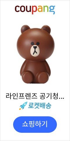 라인프렌즈 공기청정기 Pro 브라운 AIR-LF-001 33㎡