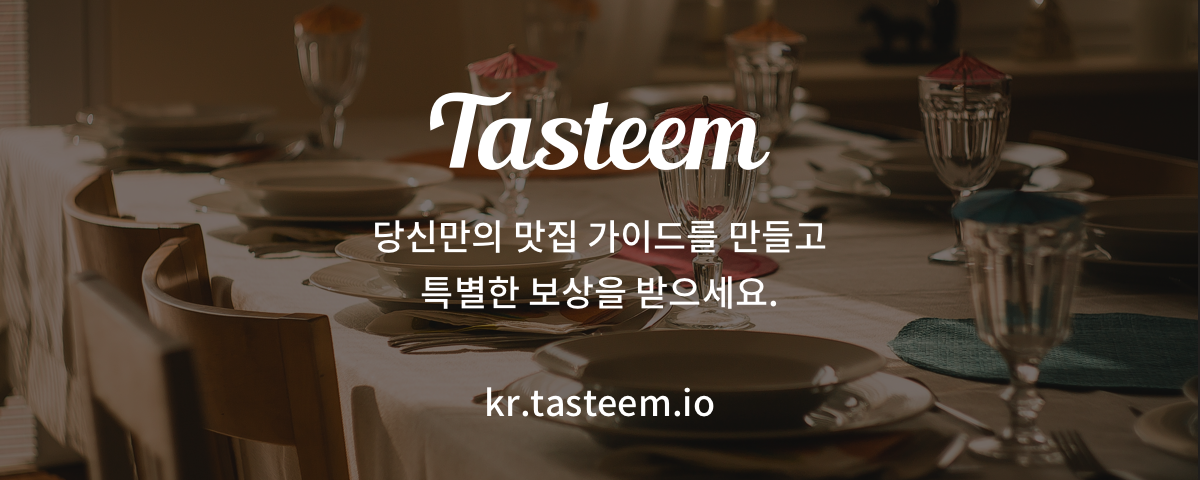 https://static.tasteem.io/images/tasteem_banner_v3.png