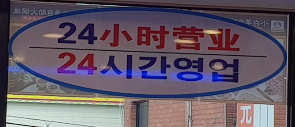 20181109_192718.png