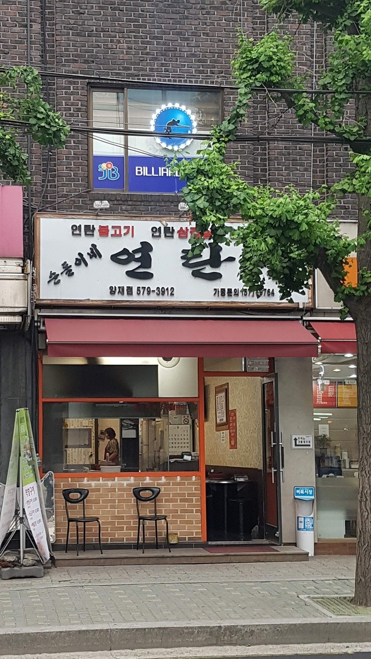 20180611_163805.jpg