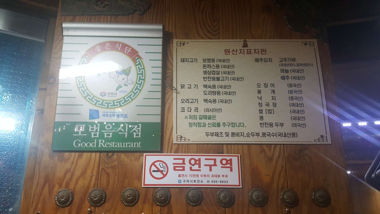 밖 메뉴.jpg