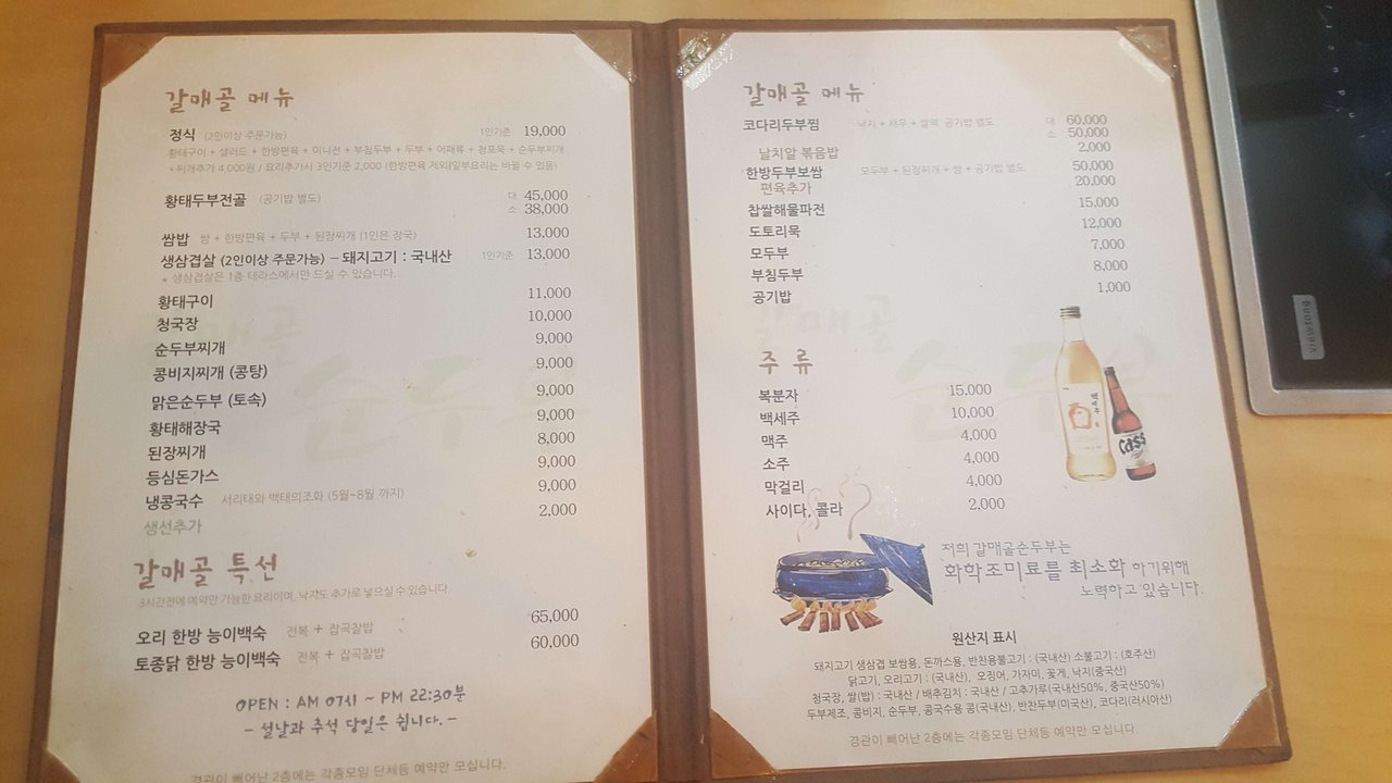 메뉴.jpg