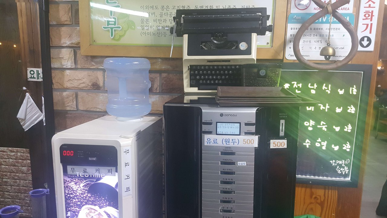 커피.jpg