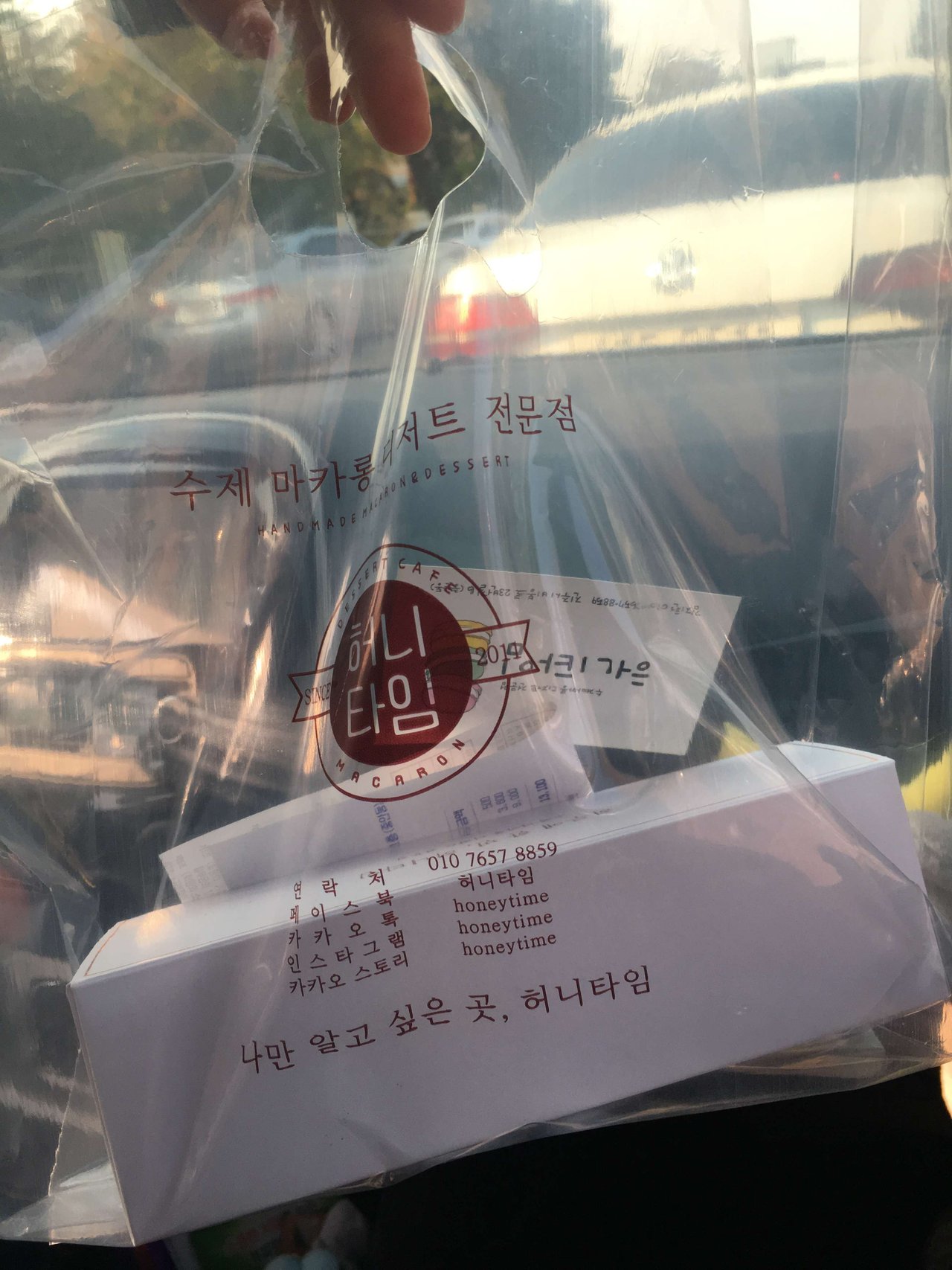 마카롱2.JPG