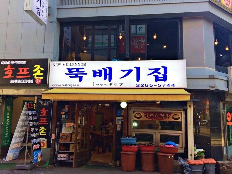 김치찌개05.jpg