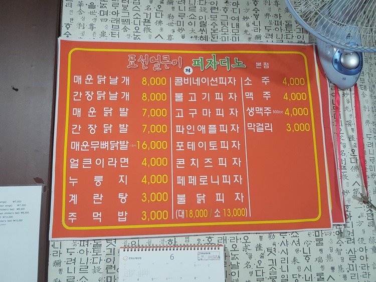 20180611_182636.jpg