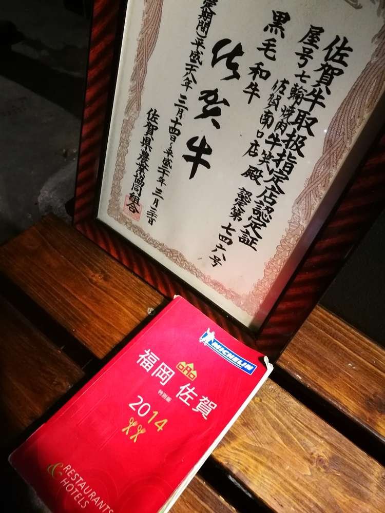 IMG_20180620_205834.jpg
