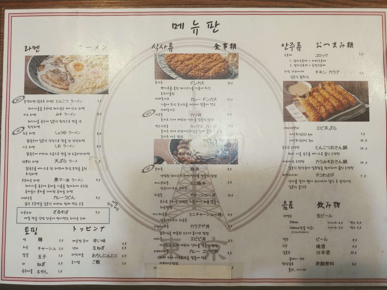 20181212_113325~2.jpg