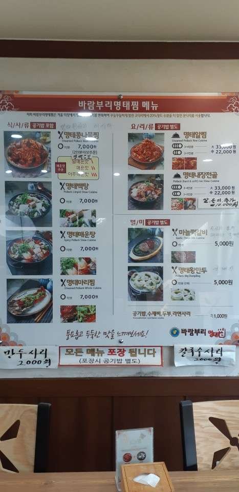 KakaoTalk_20190109_135406102.jpg