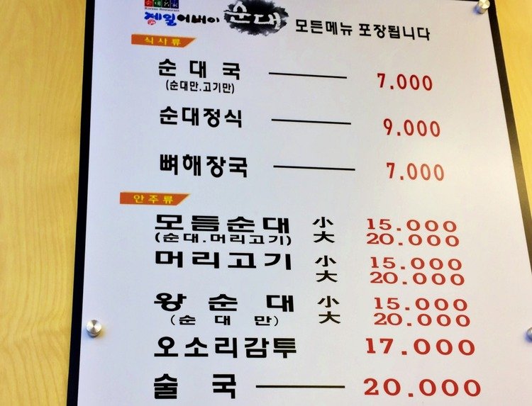 김치찌개04.jpg