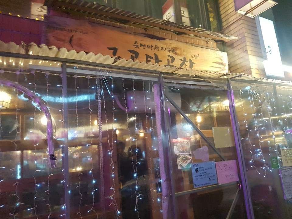 KakaoTalk_20190227_173025580_02.jpg
