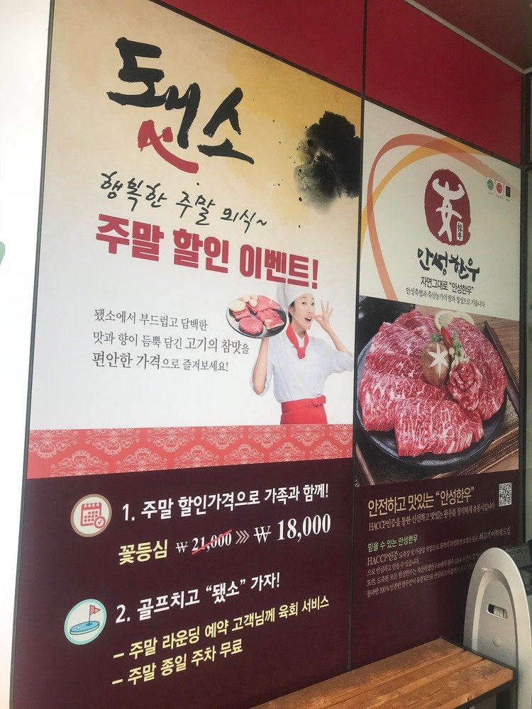 갈비탕_07.jpeg
