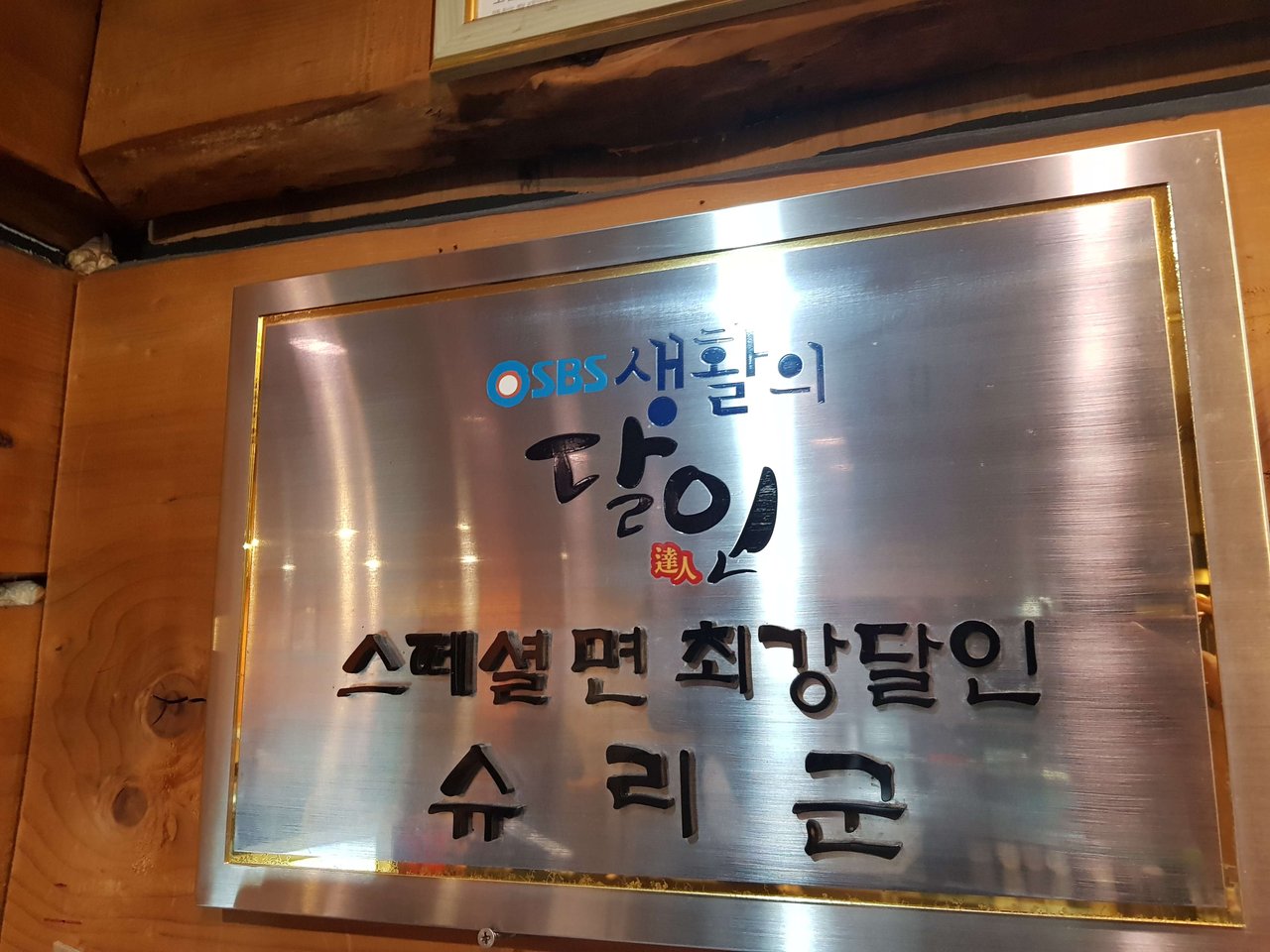 20190409_145136.jpg