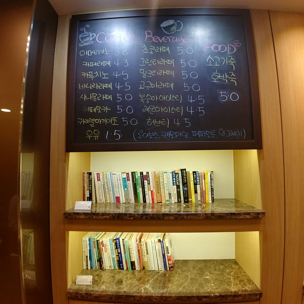 테이스팀] 서울메디케어 카페 죽