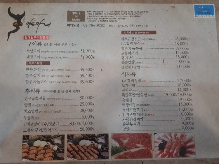 20180620_232506.jpg