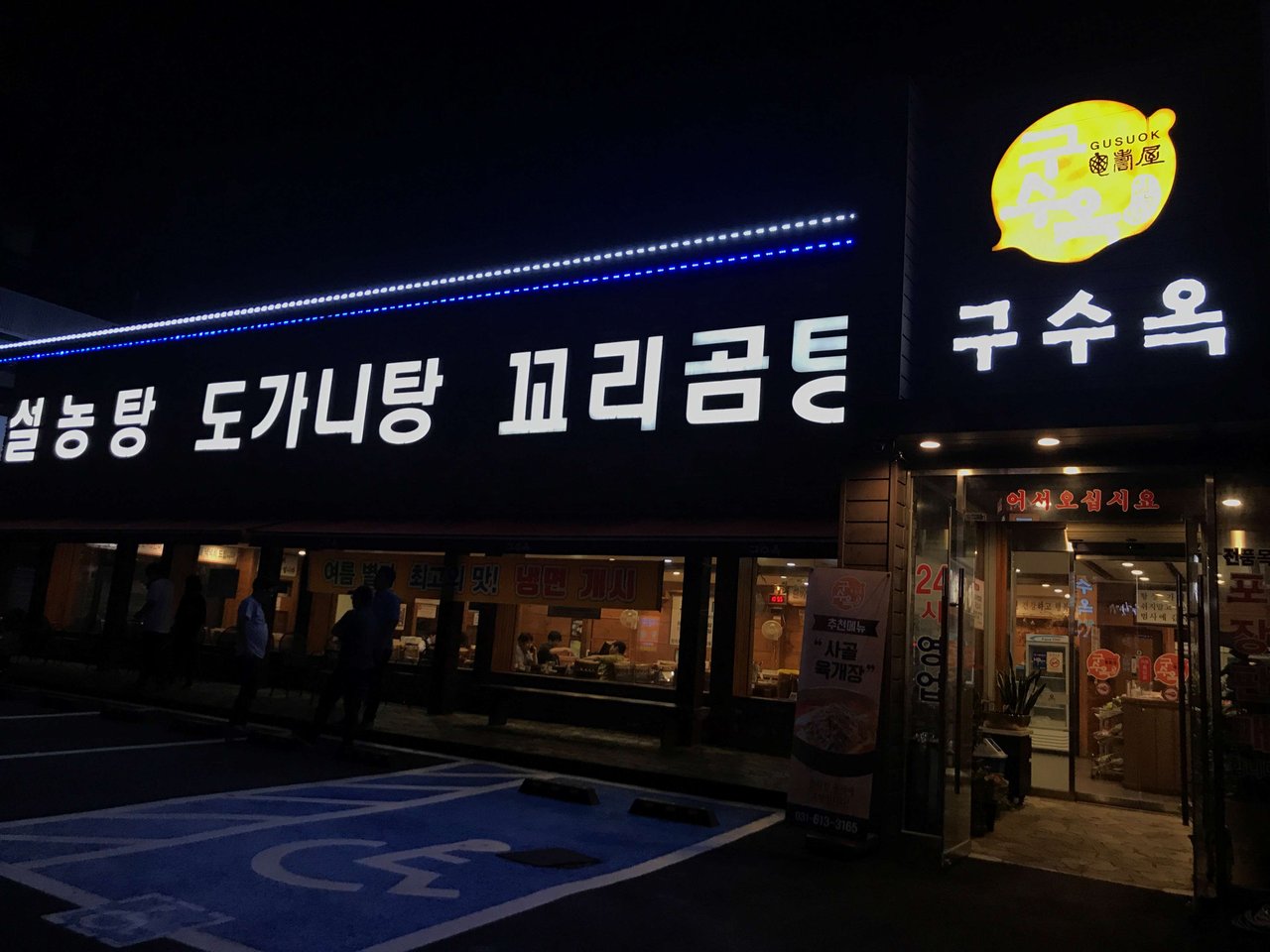 KakaoTalk_20190702_151517782_03.jpg