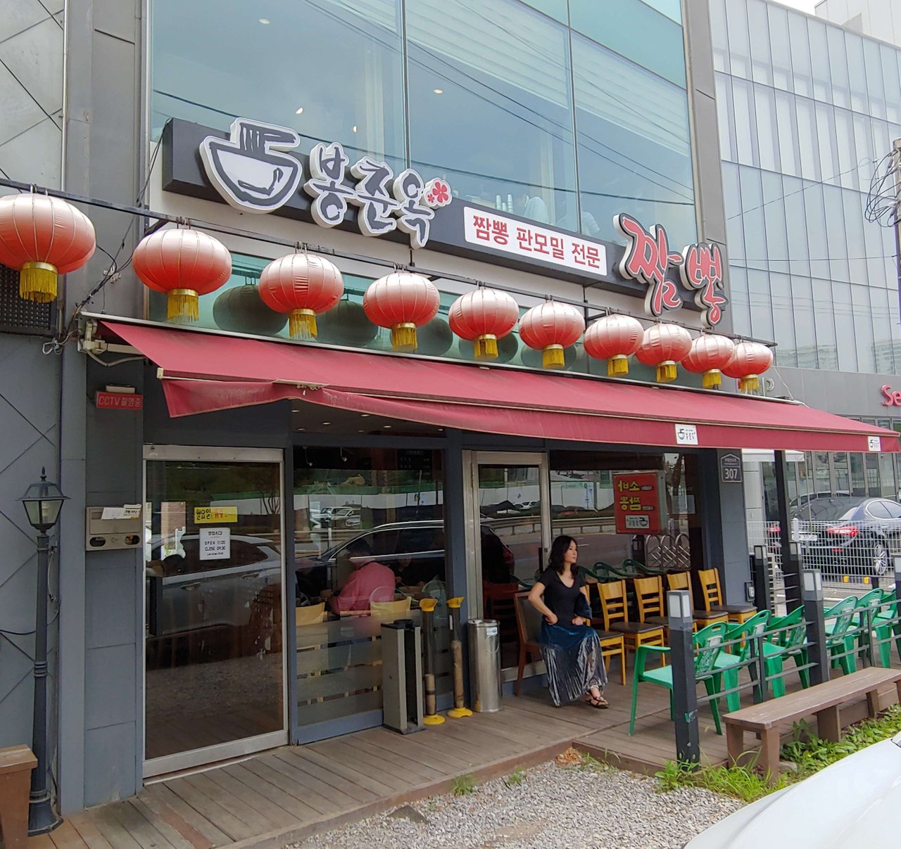 20190621_122318_HDR.jpg