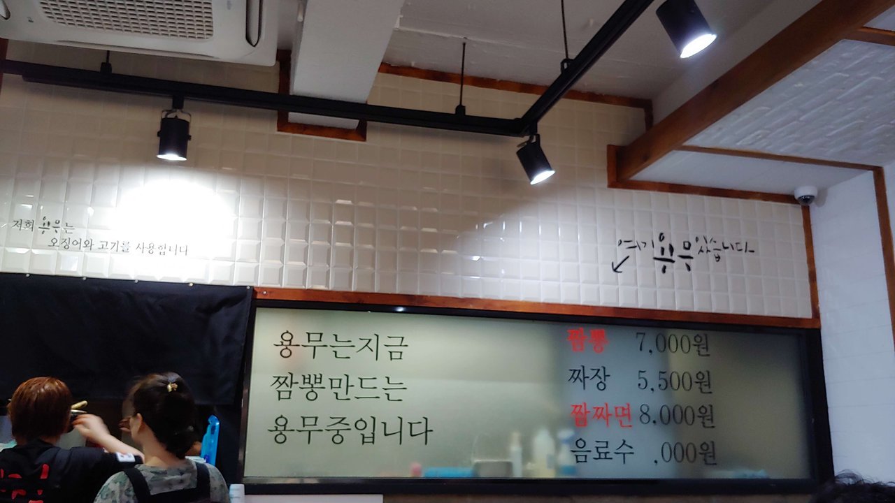 20190717_114908_HDR.jpg