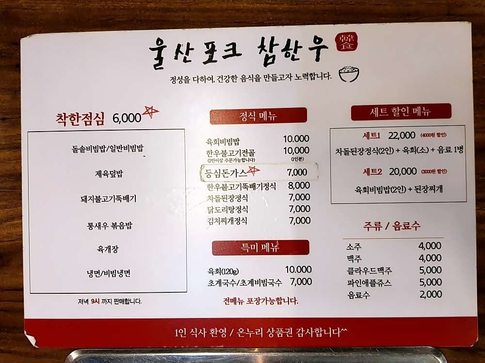 [크기변환]20191019_173040.jpg